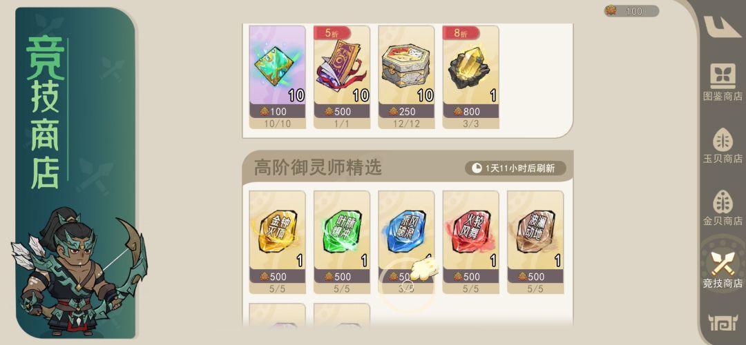 卡bug了。。。这任务完成不了 2