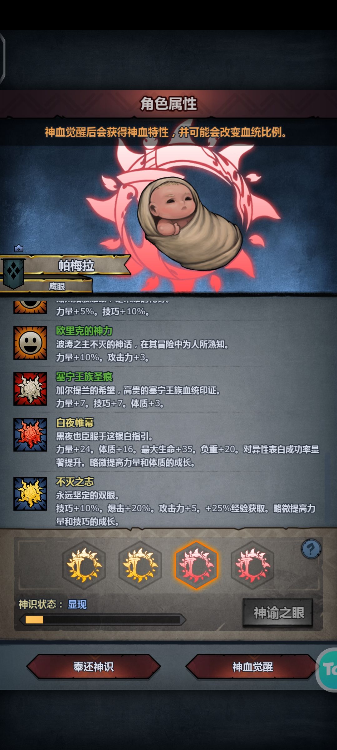 求助 2