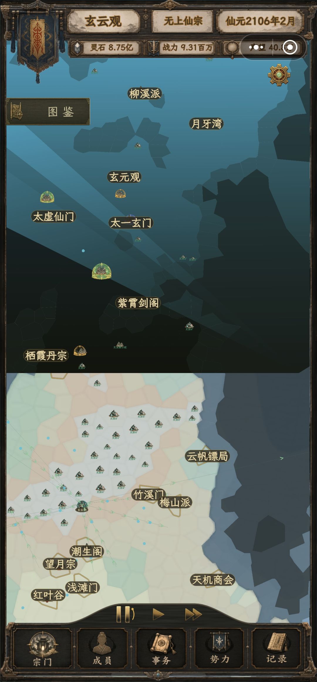 这是咋了? 2