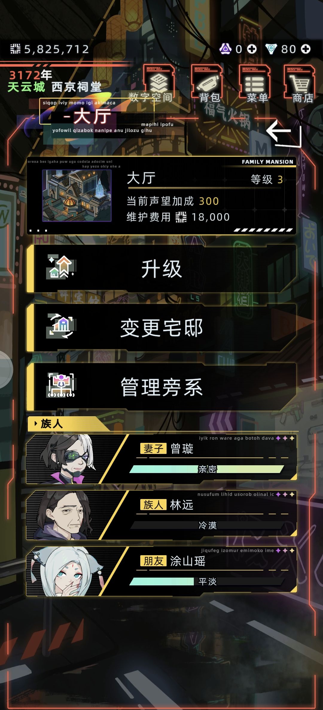 没想到千年后还能见到小狐狸 2