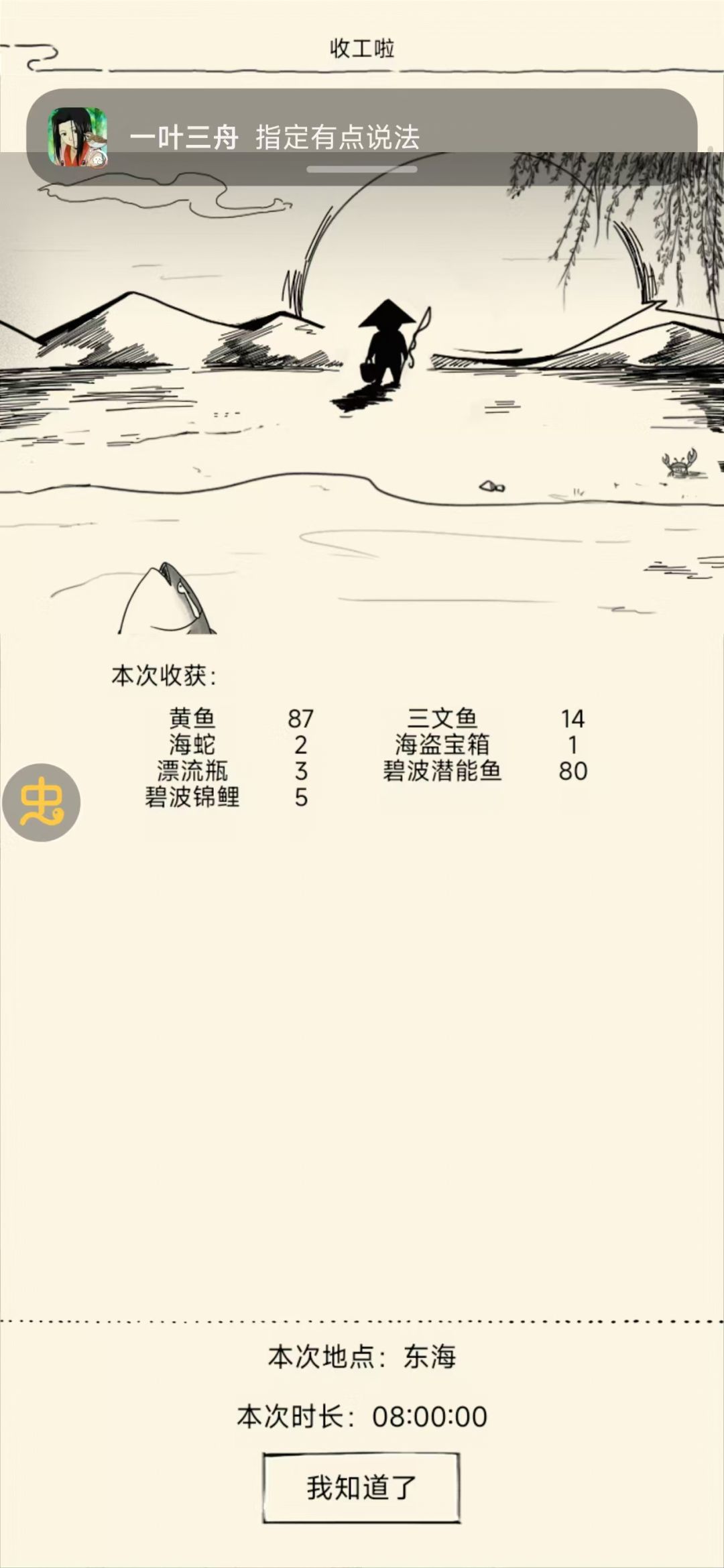 祝贺道友贴 (吸欧) 1