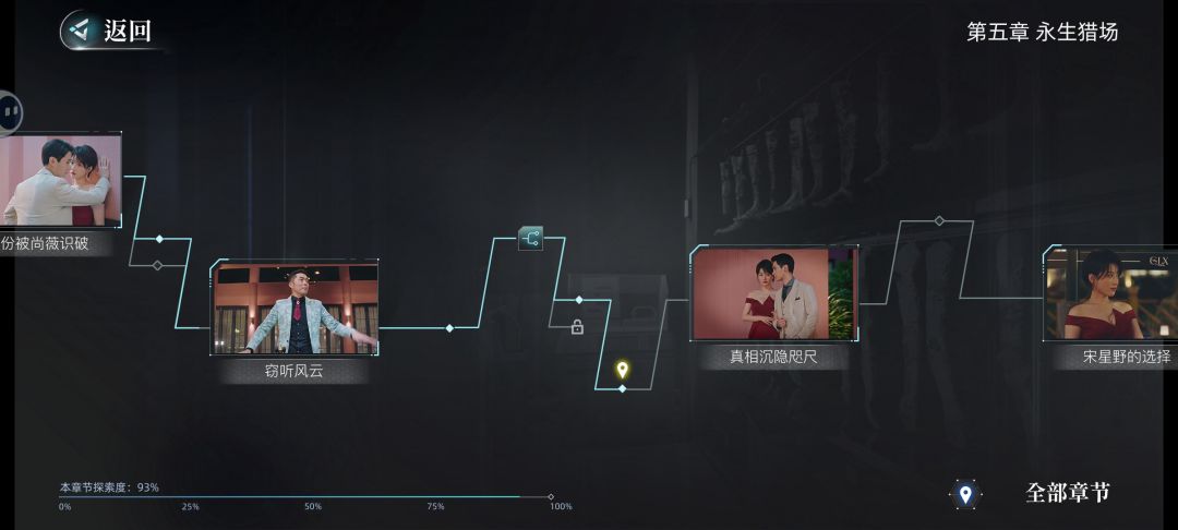 这个怎么解锁 1