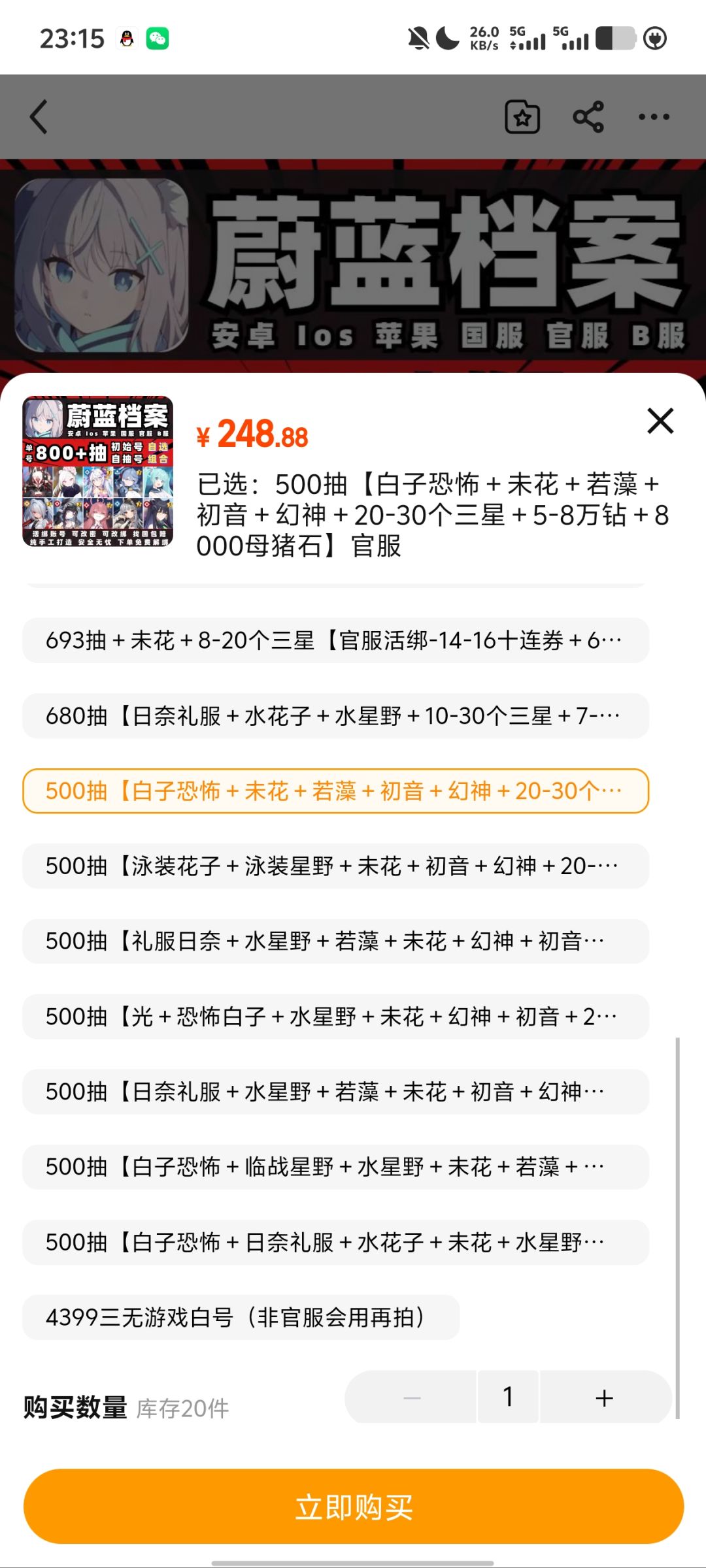 问问大家 1