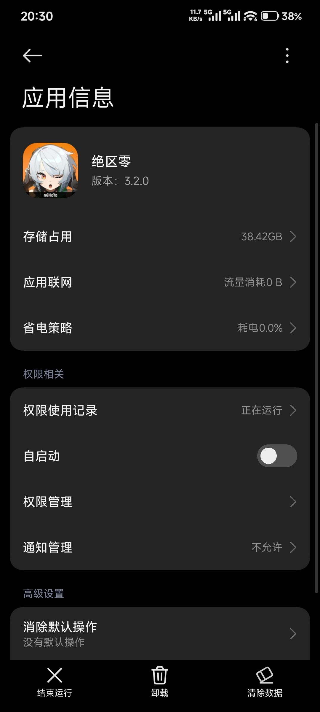 下好了,这游戏是自建号好,还是买号入坑好 2