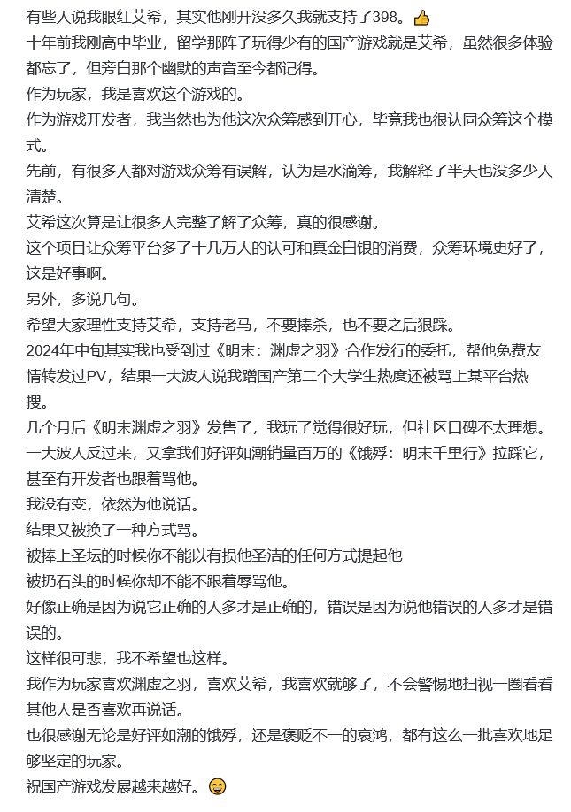将艾希续作比作鸡的嵇零,希望大家理性 1