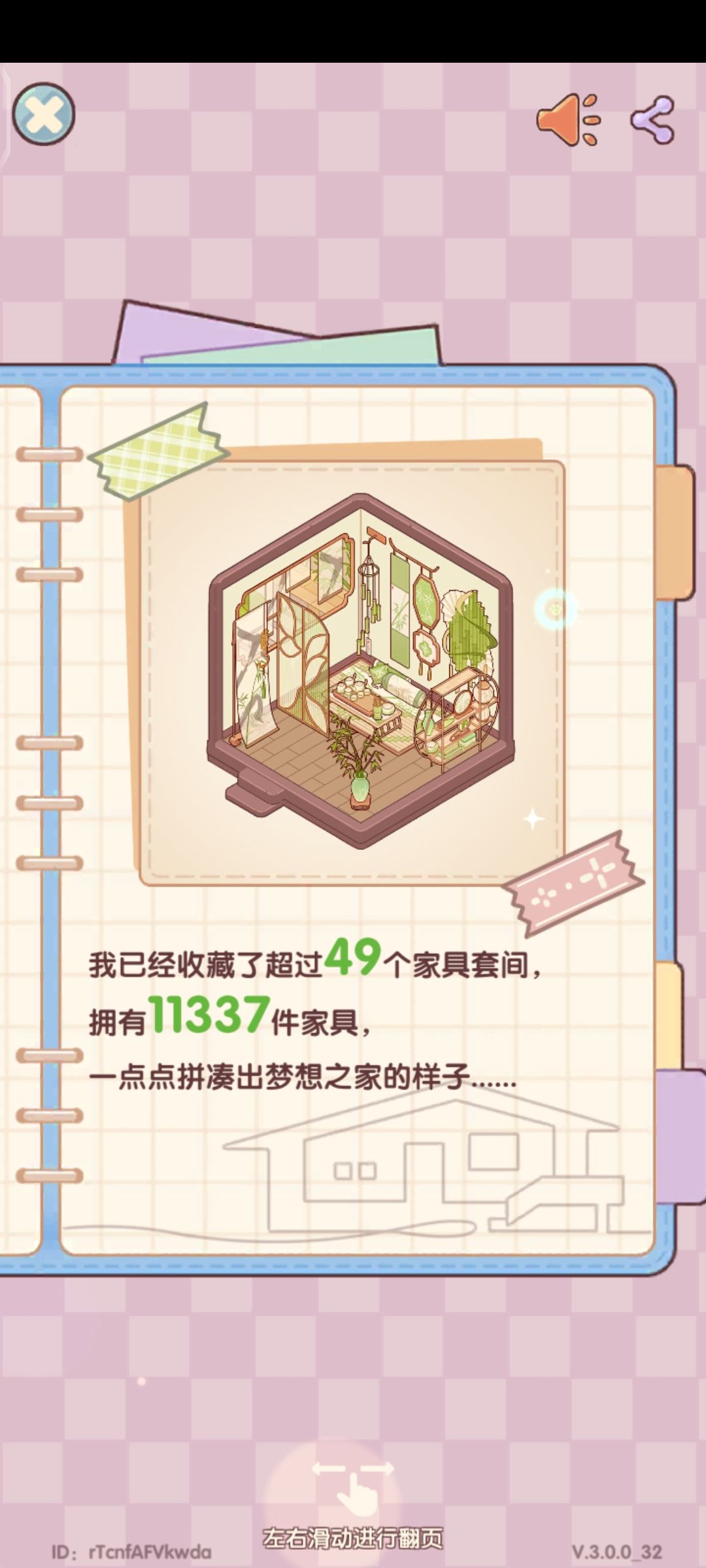 哇,也是玩了好久了 3