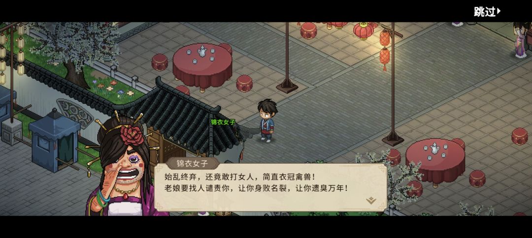 笑死我了 9