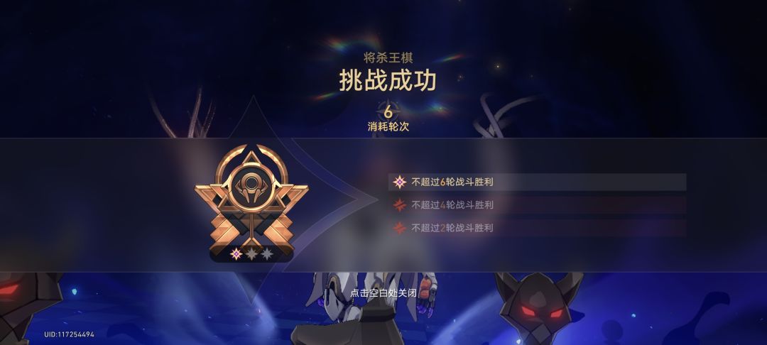 燃尽了 1