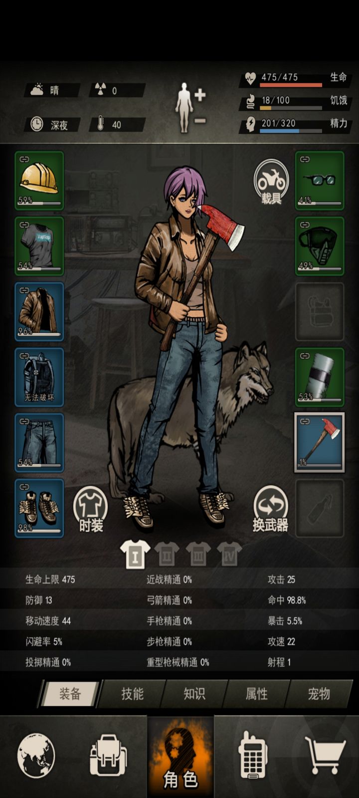 13区有没有联盟收留萌新的呀截图