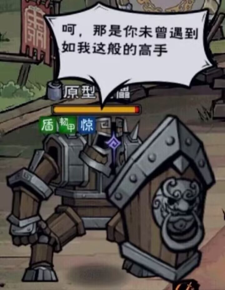 蓝鲸你无敌了这新boss截图