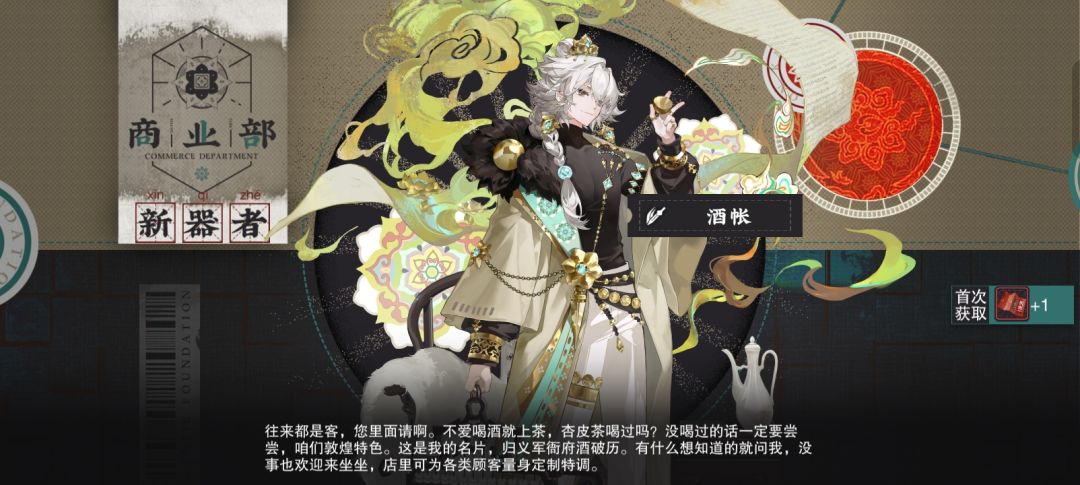 两个都抽到了 2