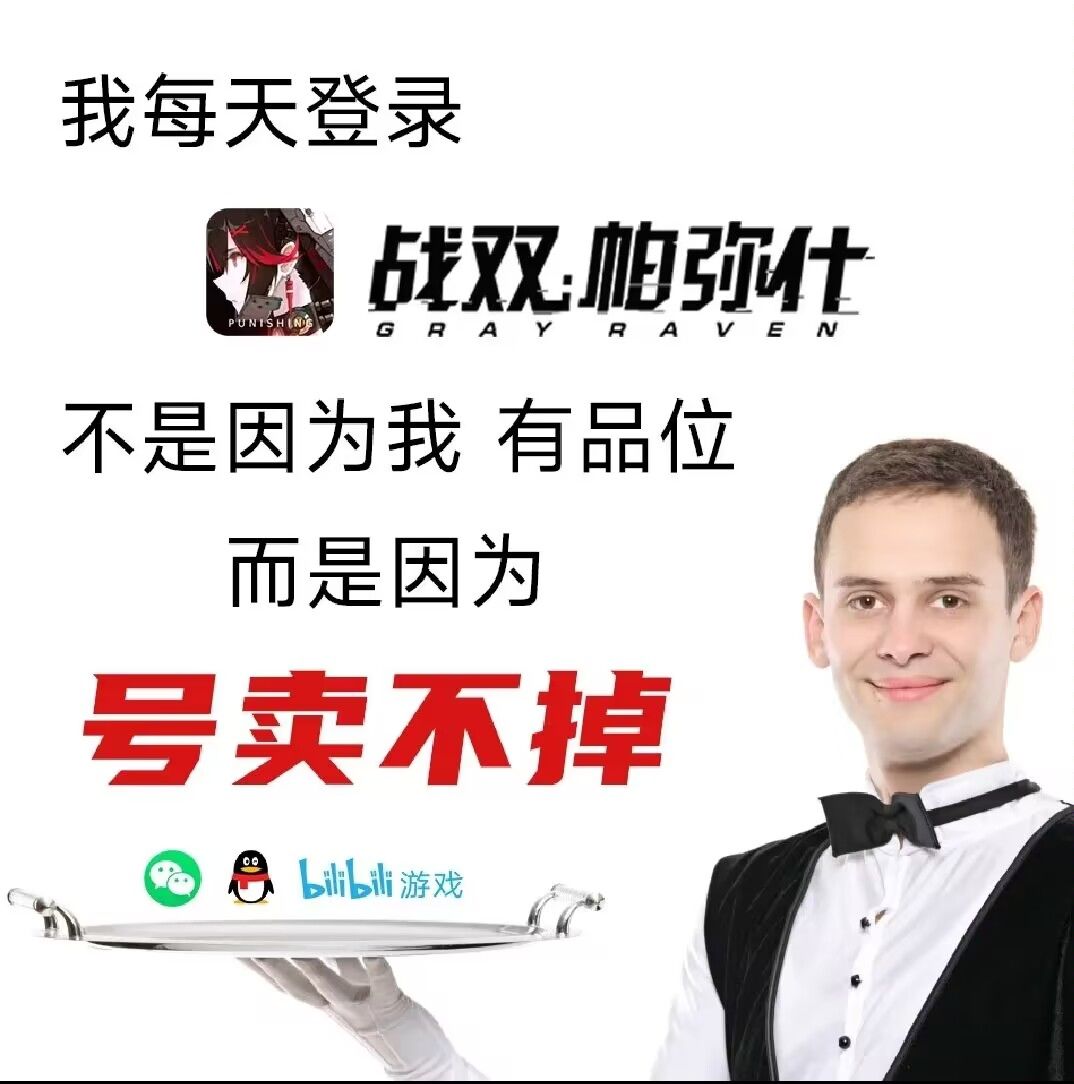 它急了,它急了 4