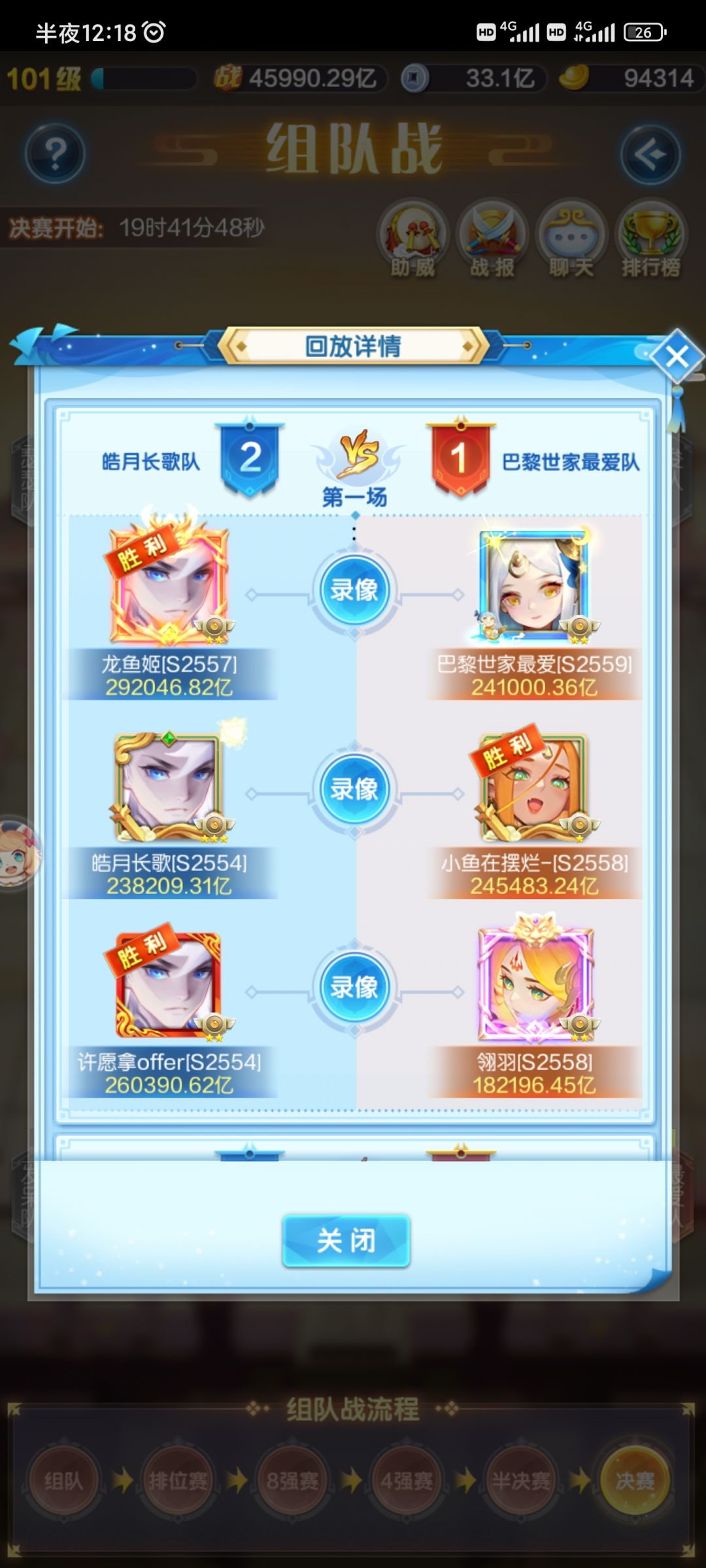 为什么说我错误 2