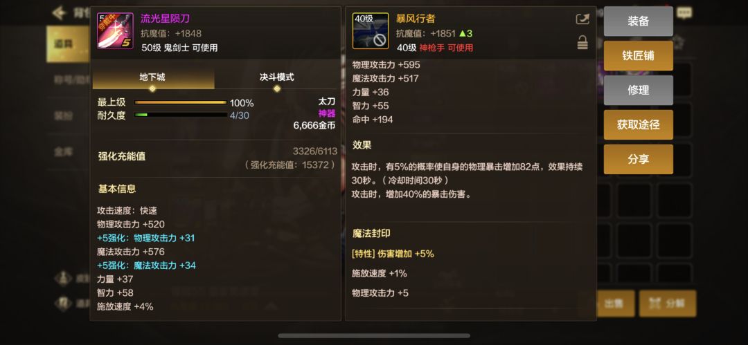 真是没办法! 1
