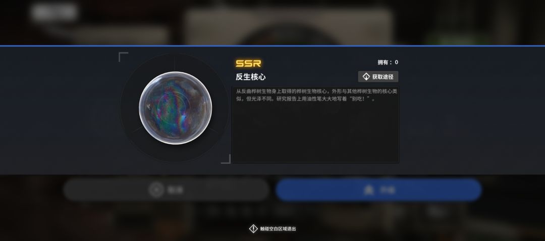 这两个材料哪里可以获取? 2