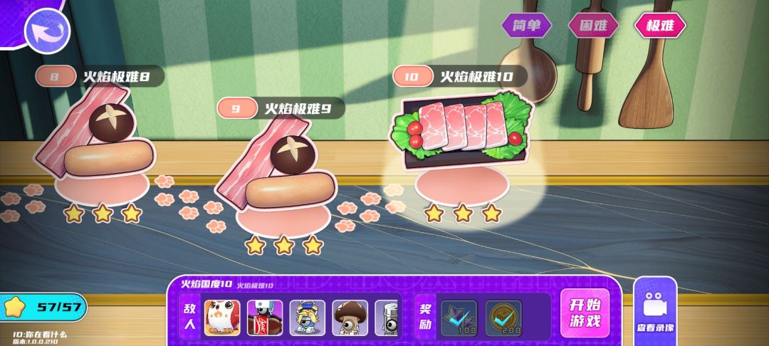 动态图片 6