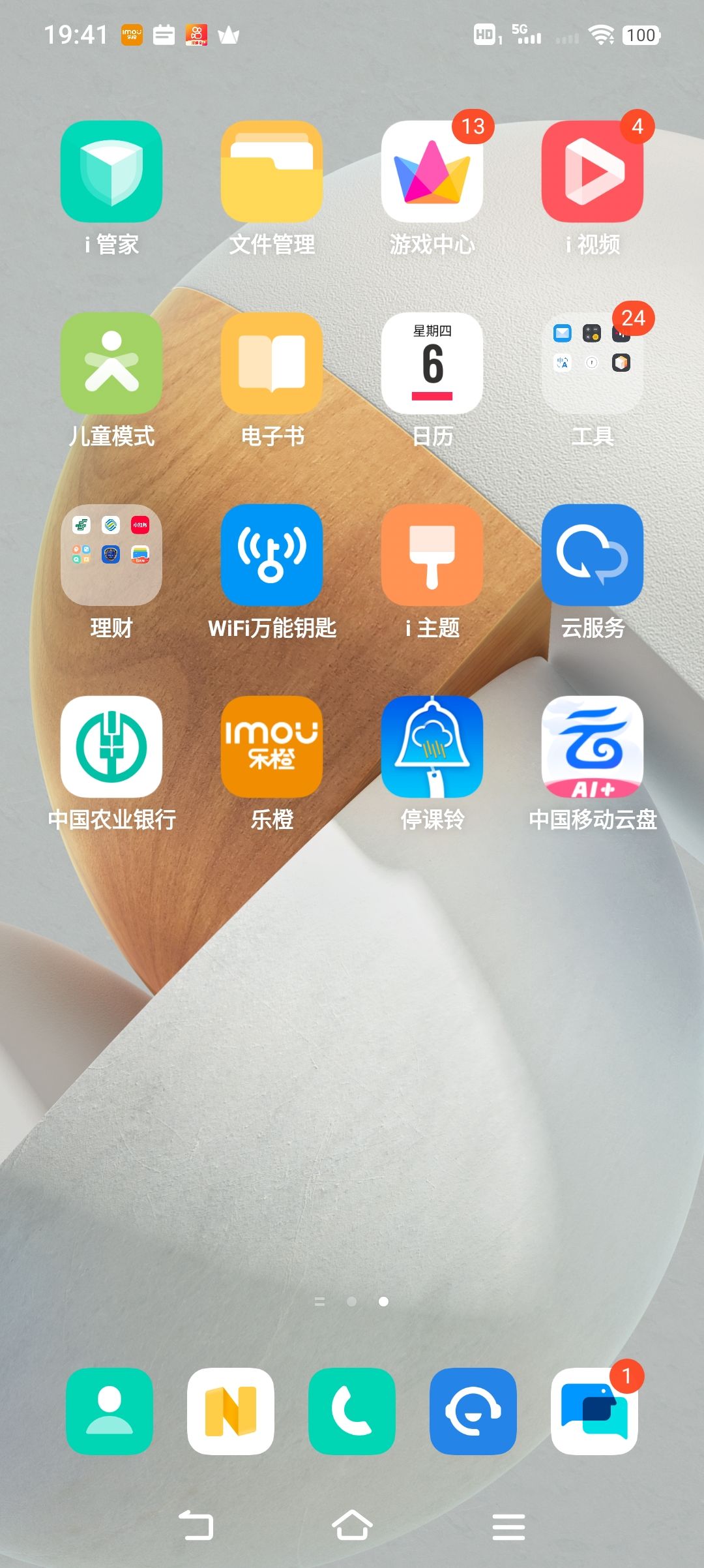 动态图片 3