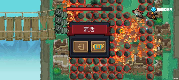 地狱绘图截图