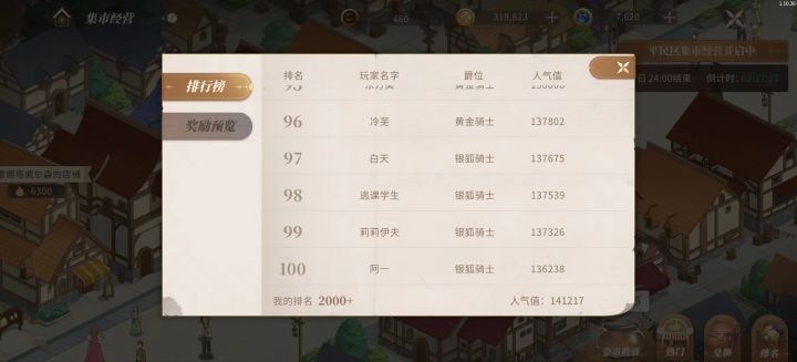 四方是bug了吗?截图
