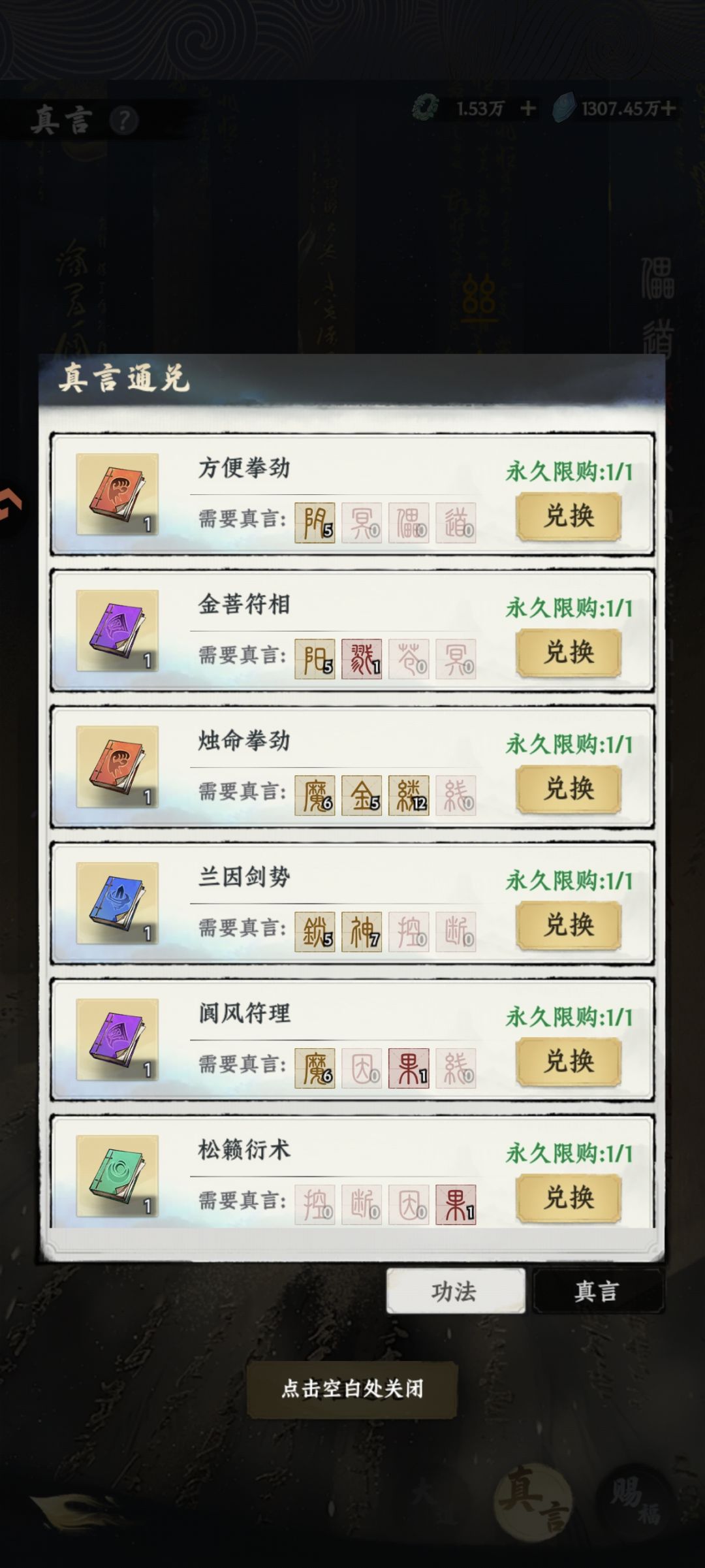 大道 1