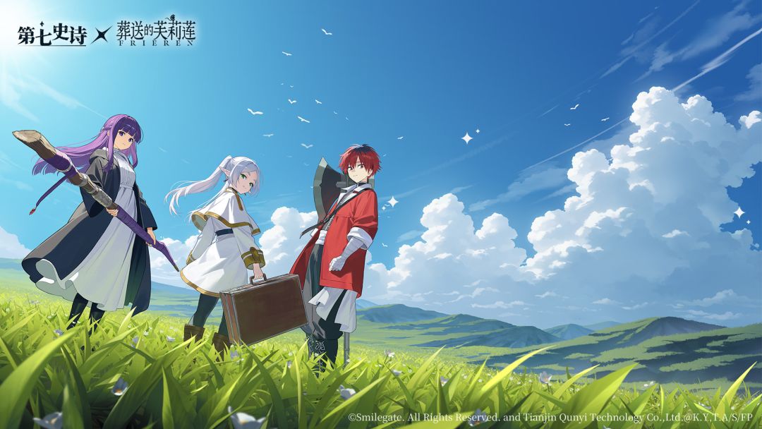 壁纸上新 | 第七史诗×《葬送的芙莉莲》 2
