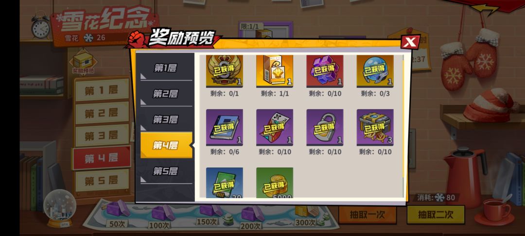 这爆率那叫一个高啊 1