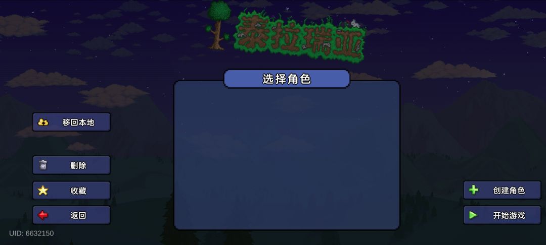 问一下,这是Bug吧? 1