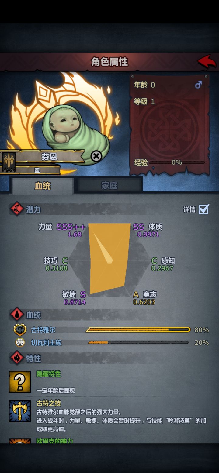 阿戴尔救一下截图