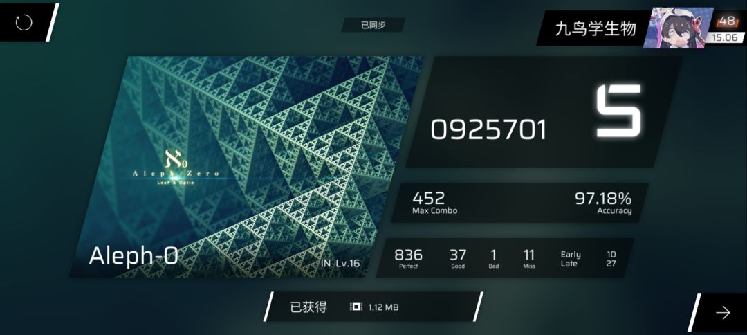 这个A0搁哪都一样阴 2