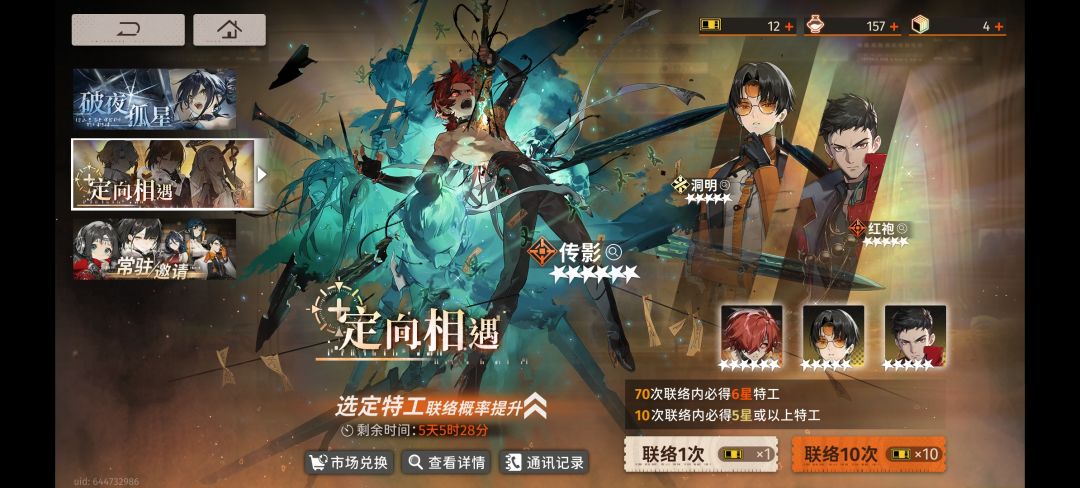 也不知道官方为什么不发布具体时间。 2