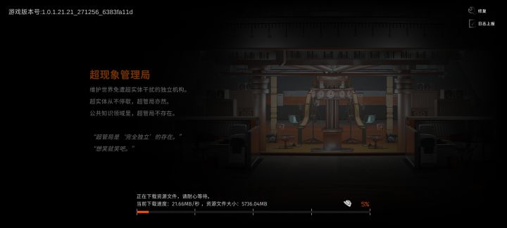 有病呀,一次更新5g截图