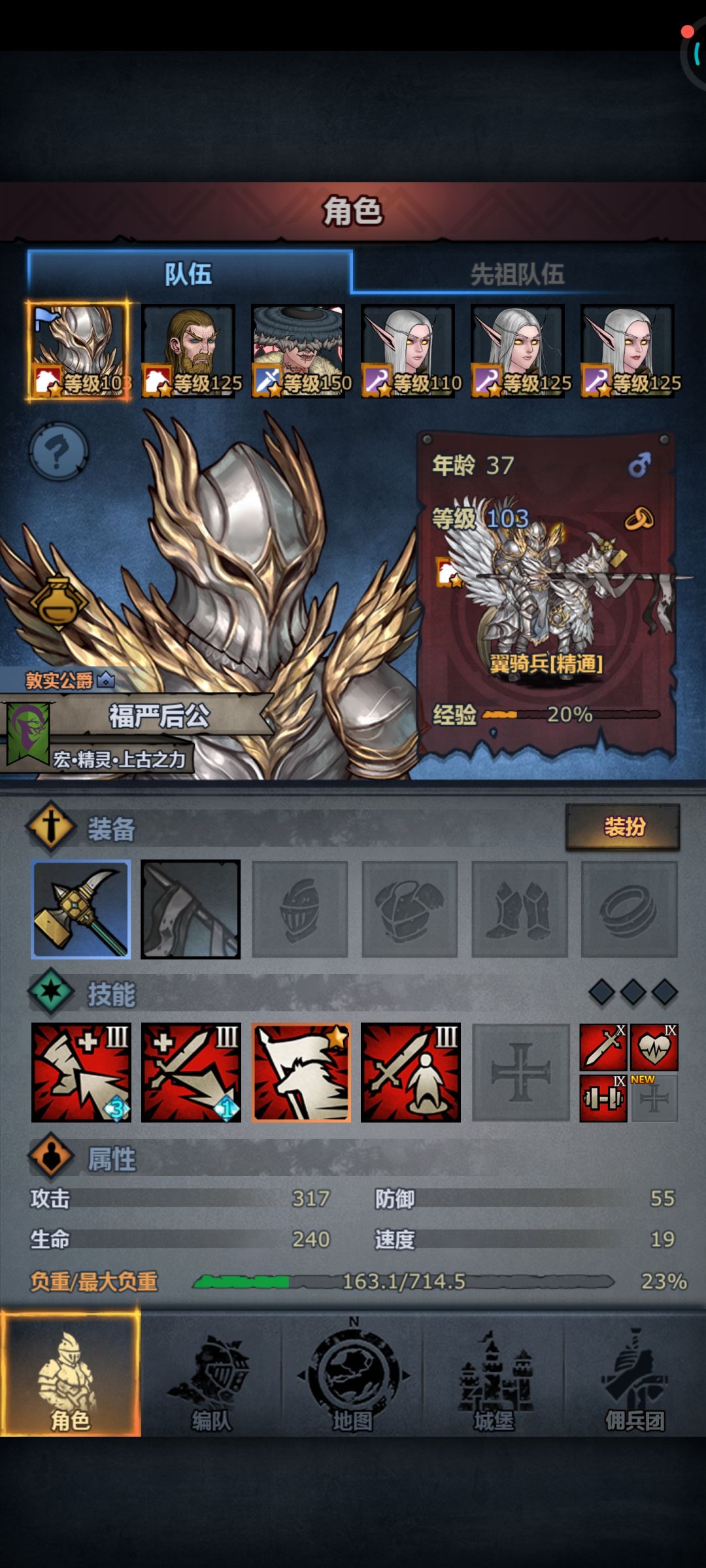 绝对正义,get✓ 2