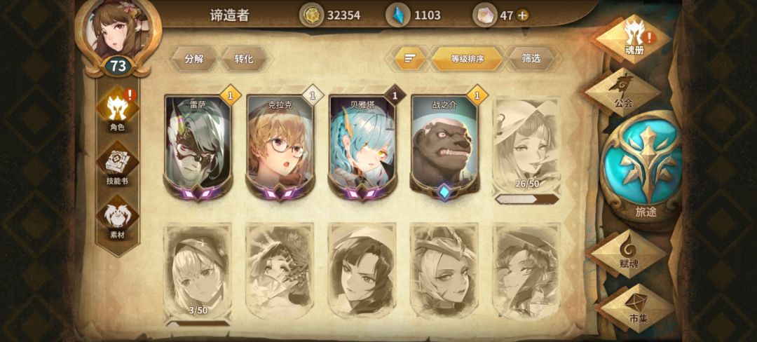 有大佬给点意见么,现阶段该养哪些 9
