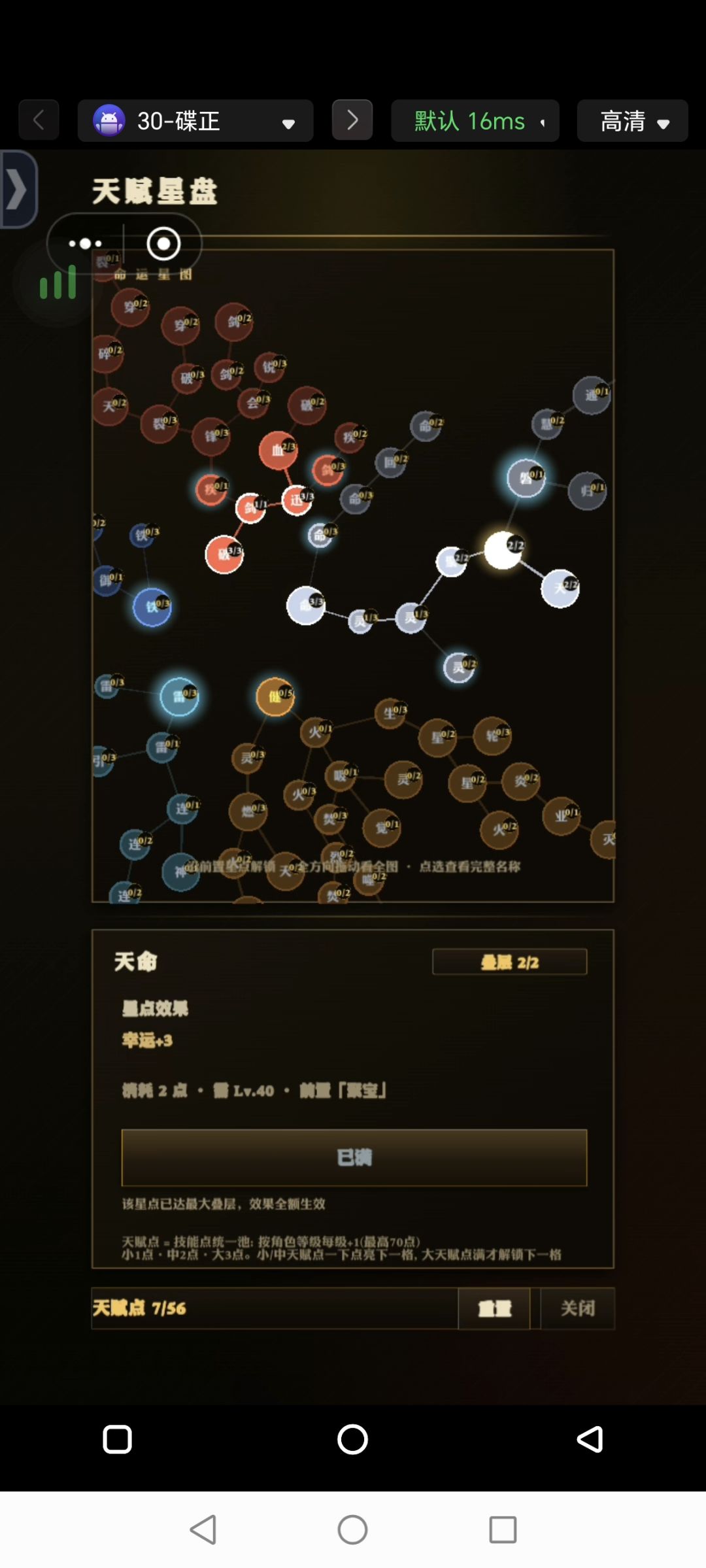 游戏新手开荒攻略(整理精简版) 1