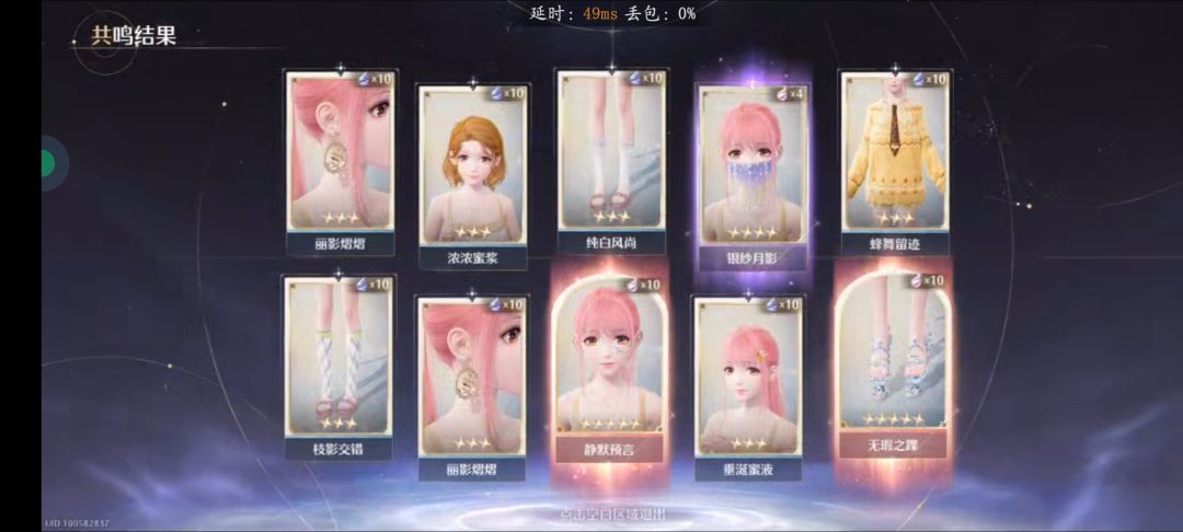 欧非守恒了,没想到抽第二套出现了三个双金 3