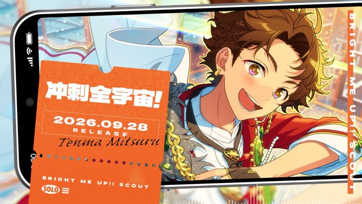 【公告】天满光的个人单曲「冲刺全宇宙！」公开♪截图