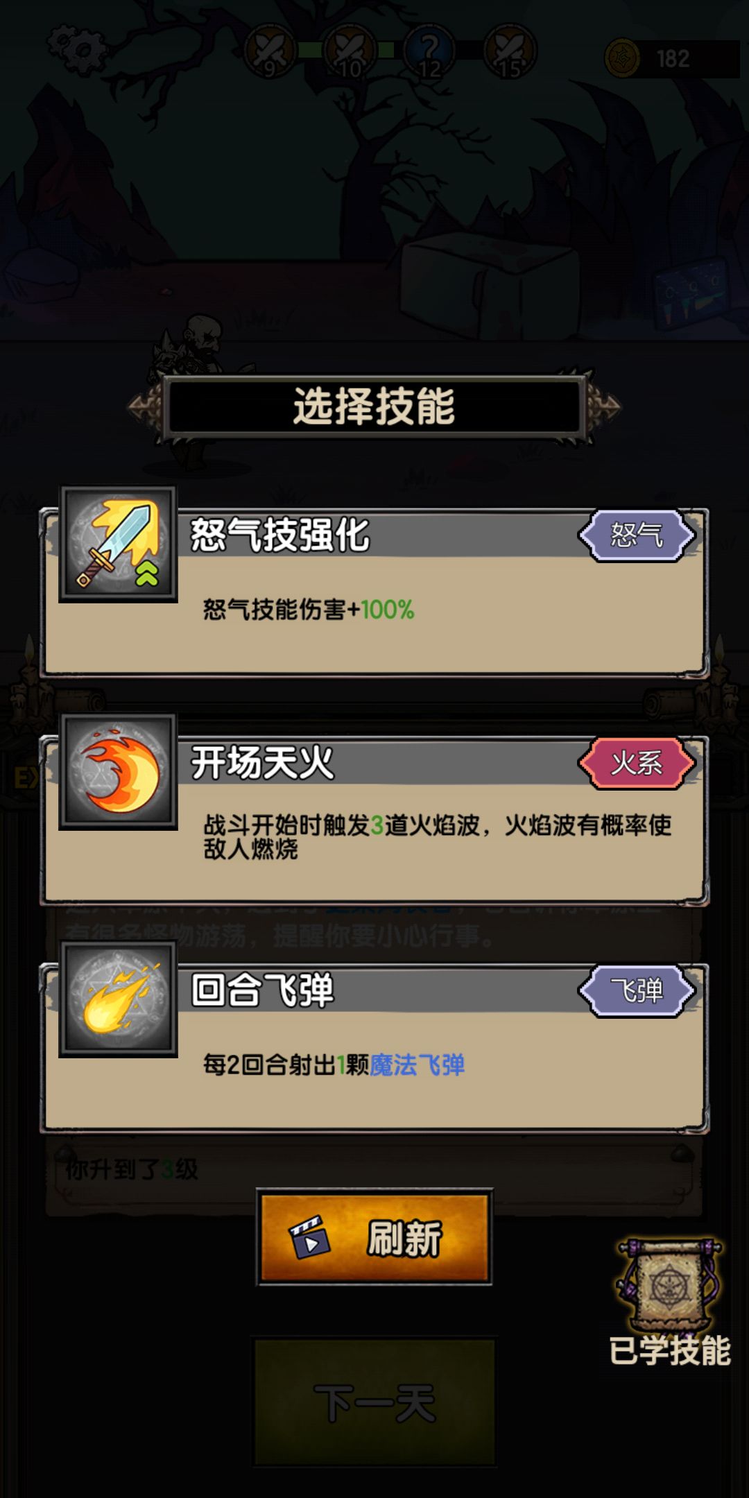 还可以 1