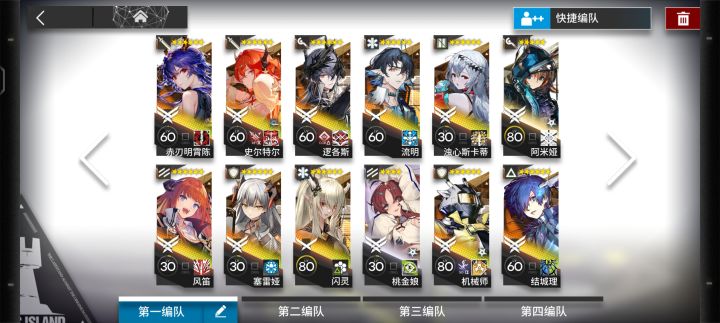 求问大佬截图