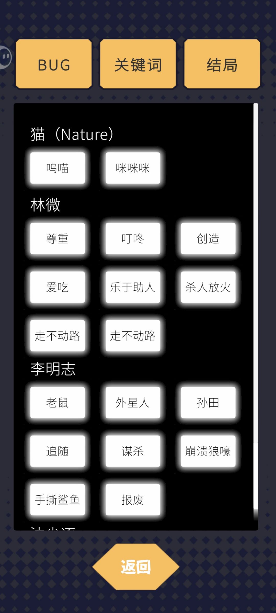 这猫怎么才能不救啊 3