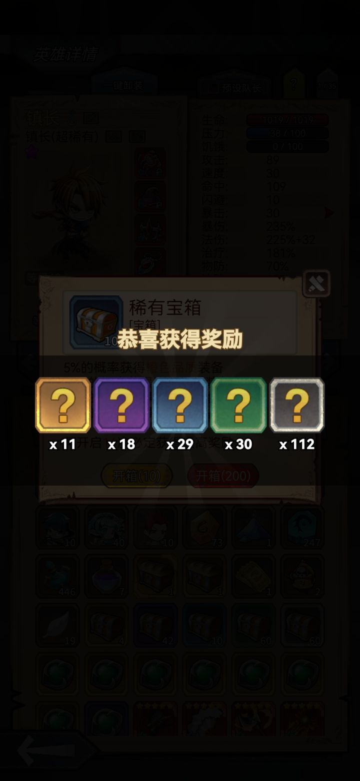 继续开箱截图