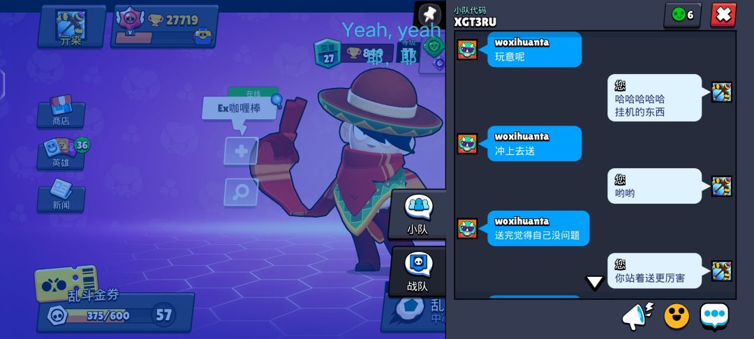 动态图片 2
