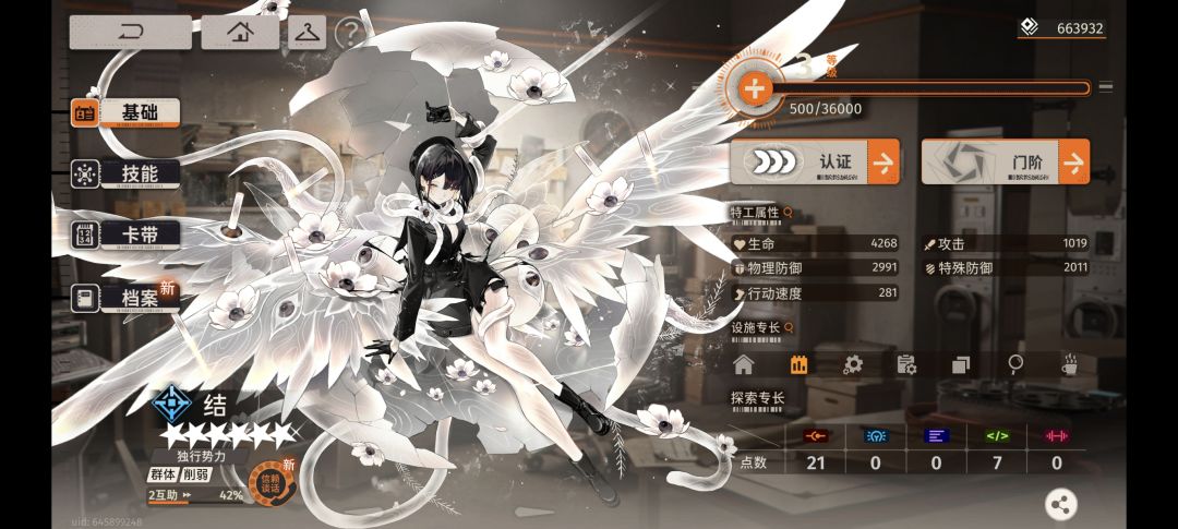 结，yyds 2