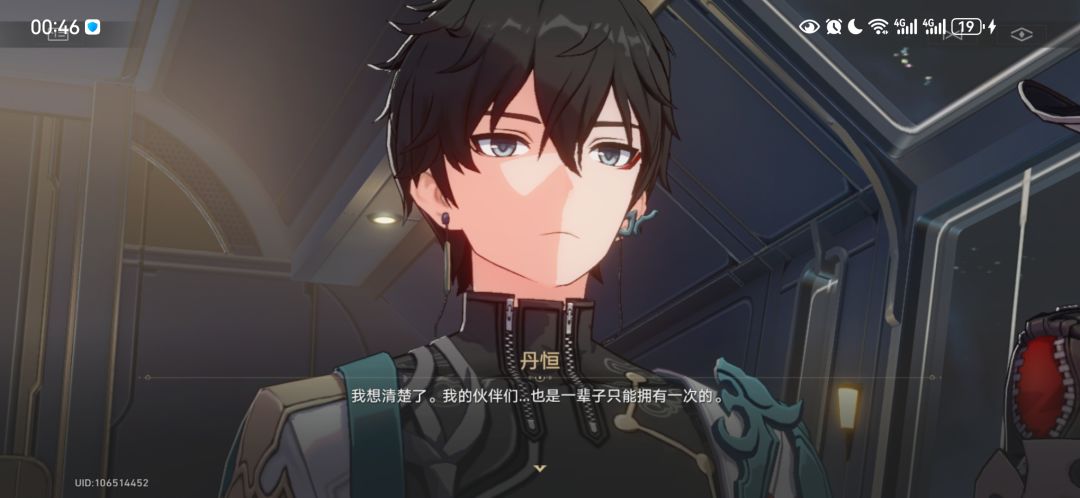 星穹铁道今年最佳 2