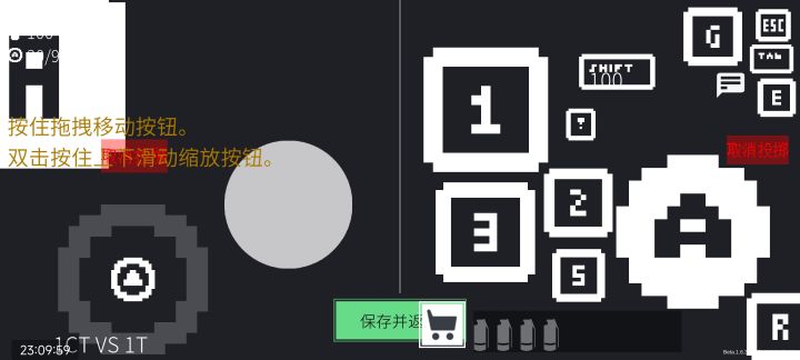 雷霆鍵位+雷霆設置+2指=一個沙子截图