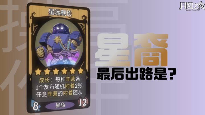 顶级对局，顶级手速，顶级团战！截图