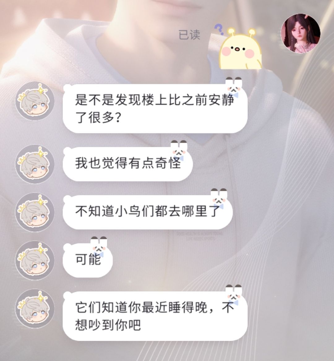 笑死我了星星你…… 2