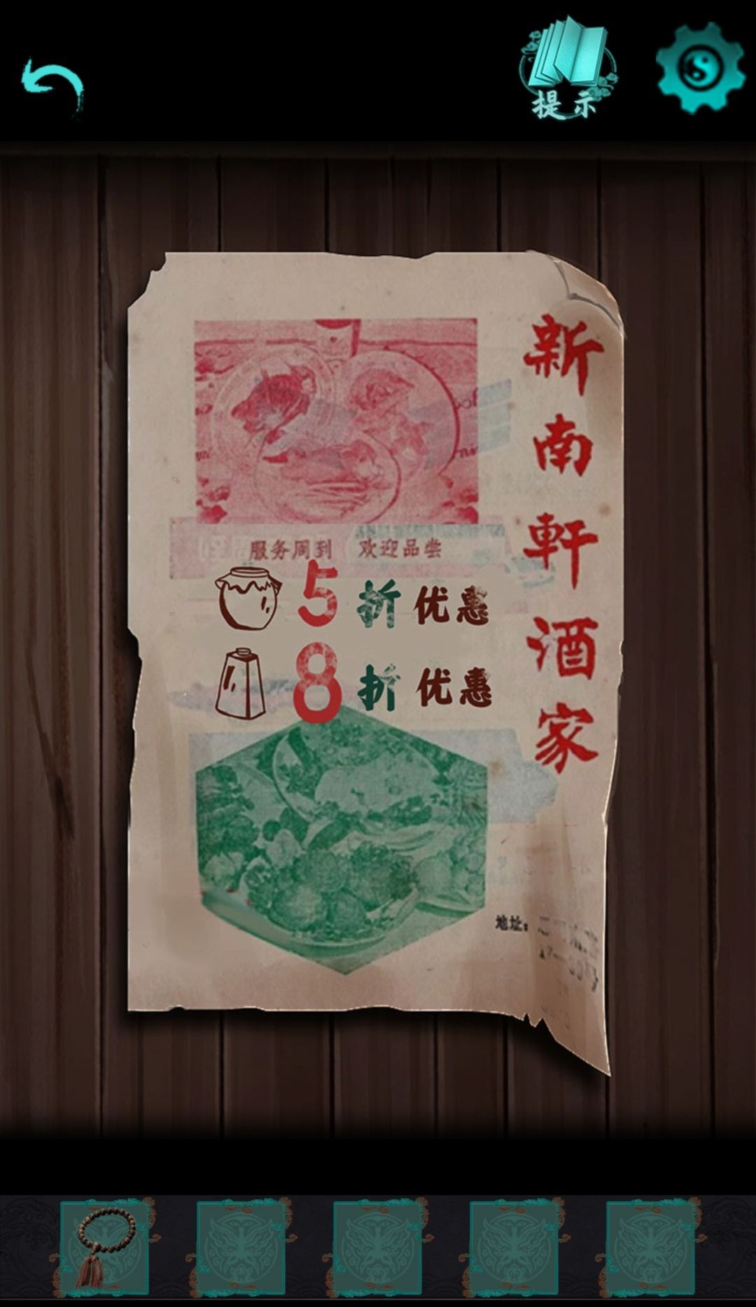 点灯2 2