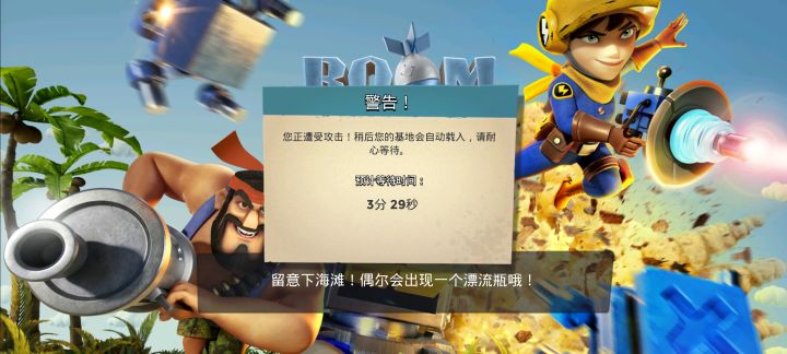 每日日常截图