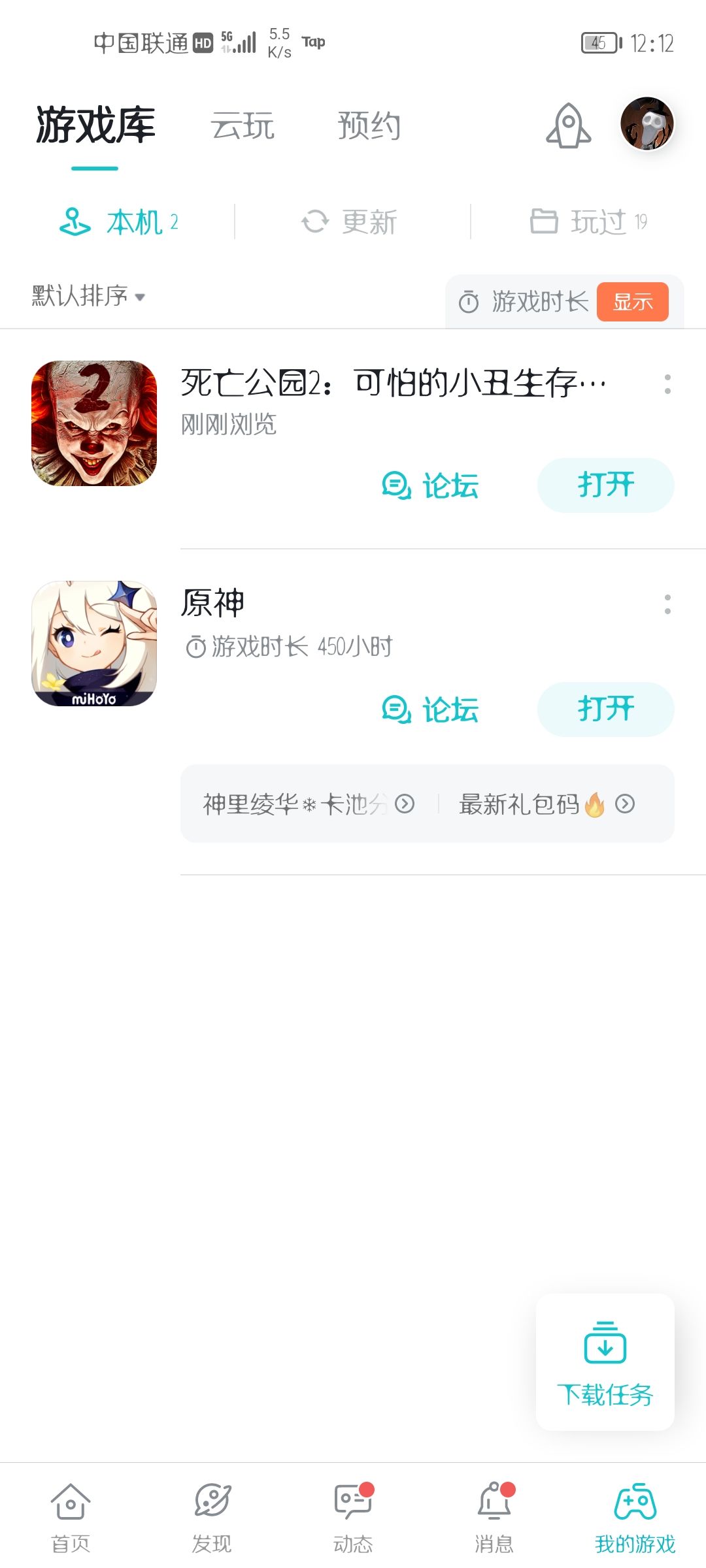 动态图片 3