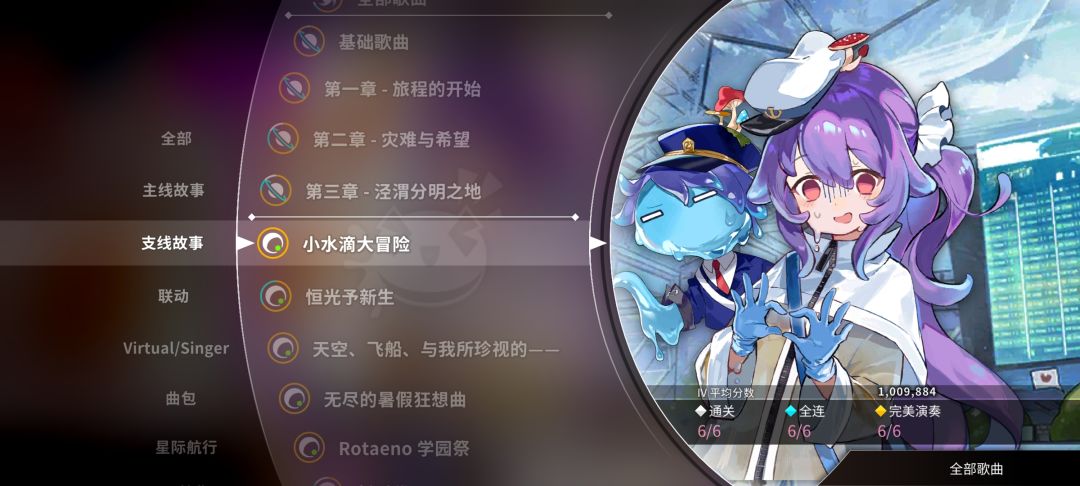 制霸 2